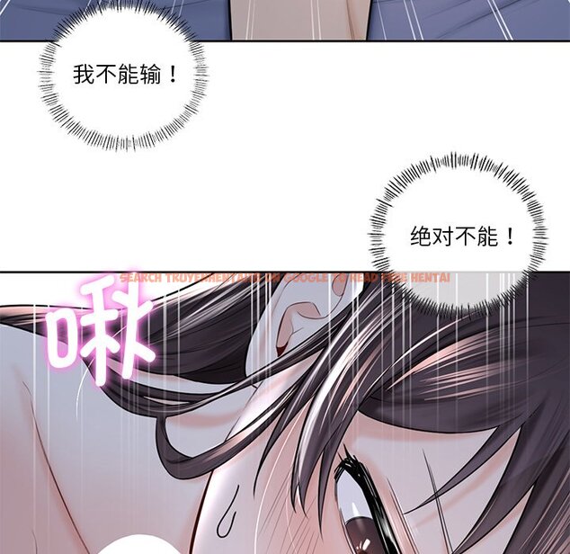 查看漫画不當朋友當戀人 - 第16話 - sayhentaiz.net中的1467918图片