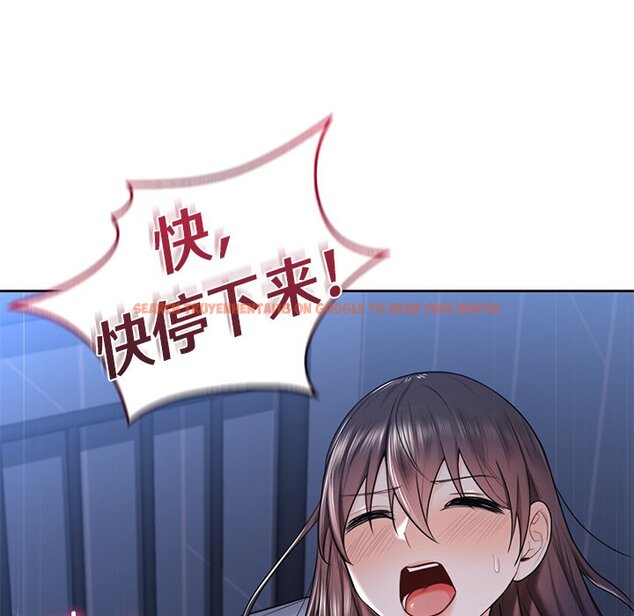 查看漫画不當朋友當戀人 - 第16話 - sayhentaiz.net中的1467928图片