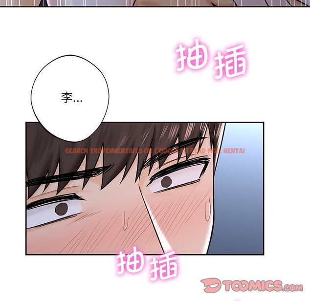 查看漫画不當朋友當戀人 - 第16話 - sayhentaiz.net中的1467930图片