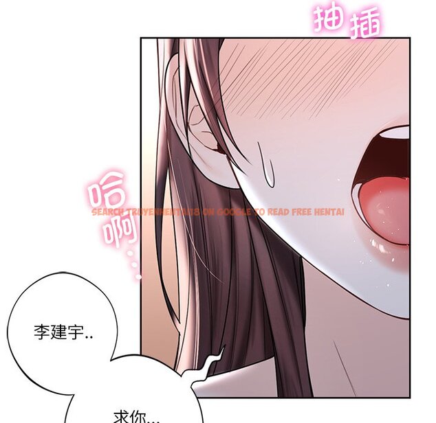 查看漫画不當朋友當戀人 - 第16話 - sayhentaiz.net中的1467931图片