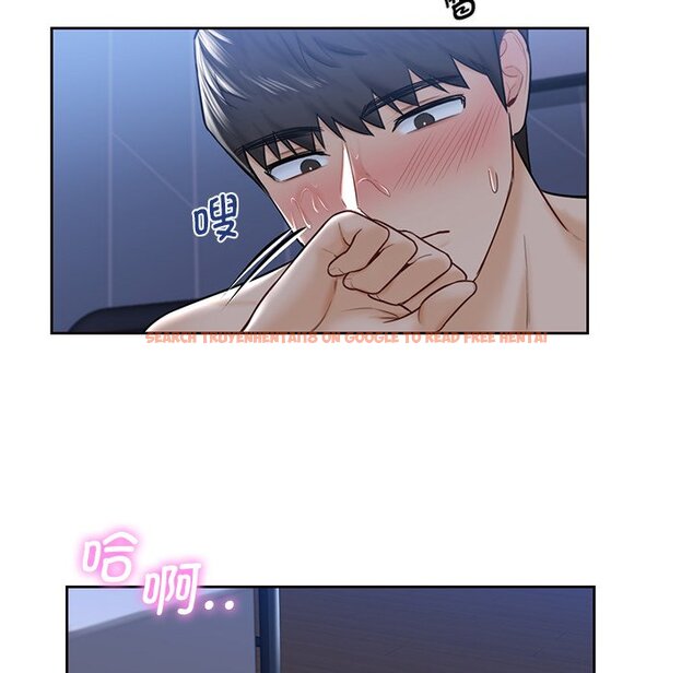 查看漫画不當朋友當戀人 - 第16話 - sayhentaiz.net中的1467940图片