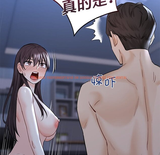 查看漫画不當朋友當戀人 - 第16話 - sayhentaiz.net中的1467942图片