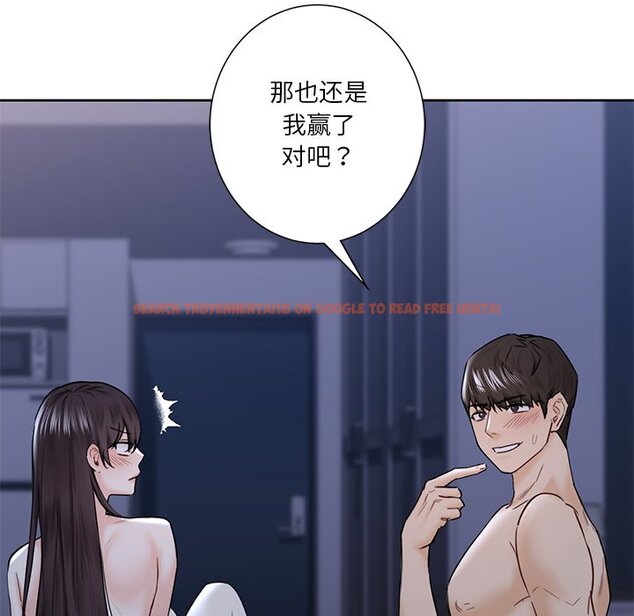 查看漫画不當朋友當戀人 - 第16話 - sayhentaiz.net中的1467947图片