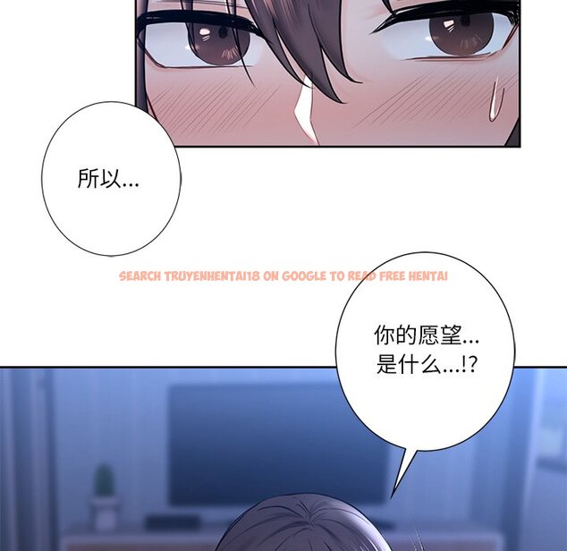 查看漫画不當朋友當戀人 - 第16話 - sayhentaiz.net中的1467950图片