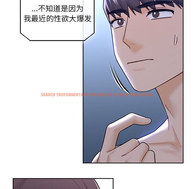 查看漫画不當朋友當戀人 - 第16話 - sayhentaiz.net中的1467955图片