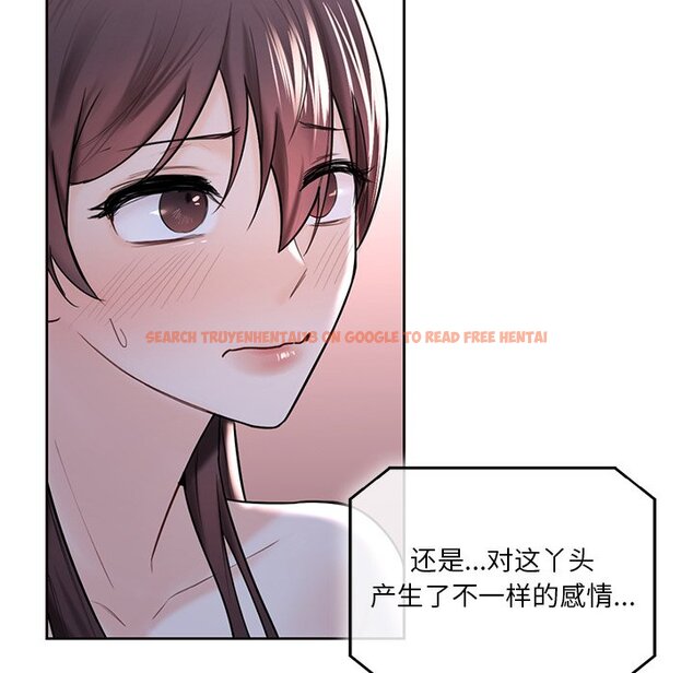 查看漫画不當朋友當戀人 - 第16話 - sayhentaiz.net中的1467956图片