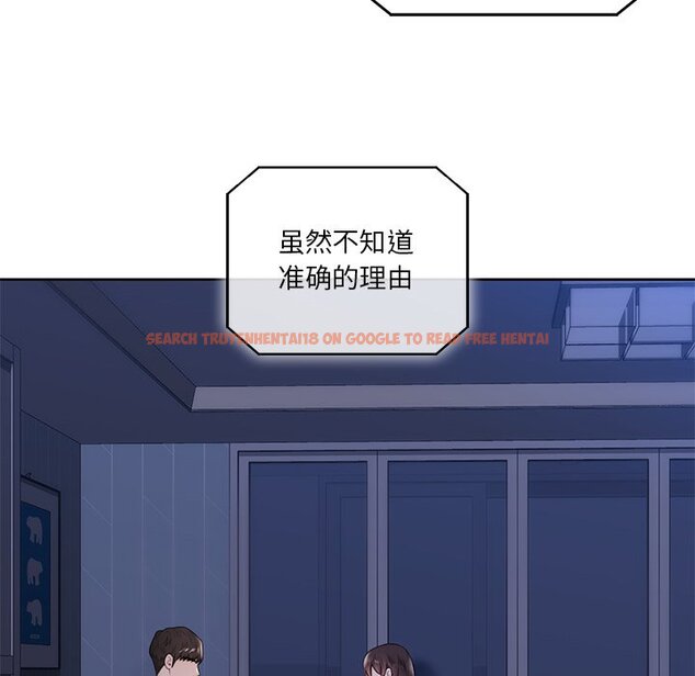 查看漫画不當朋友當戀人 - 第16話 - sayhentaiz.net中的1467957图片