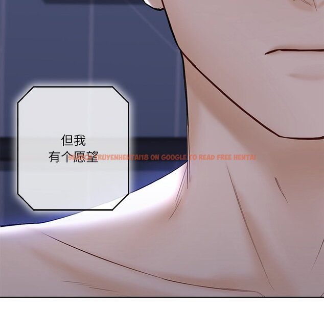 查看漫画不當朋友當戀人 - 第16話 - sayhentaiz.net中的1467960图片