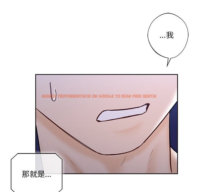 查看漫画不當朋友當戀人 - 第16話 - sayhentaiz.net中的1467961图片