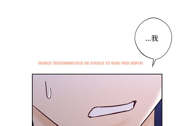 查看漫画不當朋友當戀人 - 第17話 - sayhentaiz.net中的1467969图片