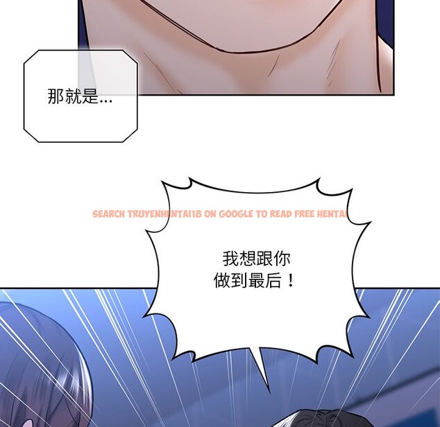 查看漫画不當朋友當戀人 - 第17話 - sayhentaiz.net中的1467970图片