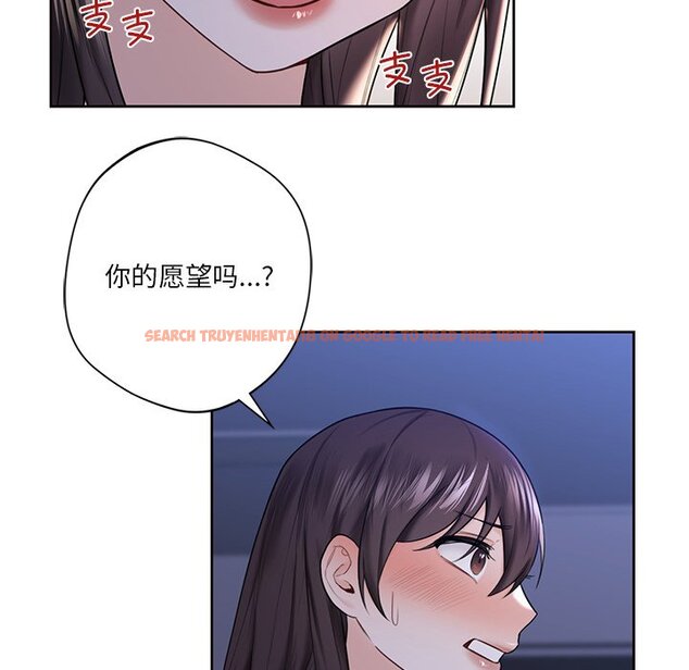 查看漫画不當朋友當戀人 - 第17話 - sayhentaiz.net中的1467976图片