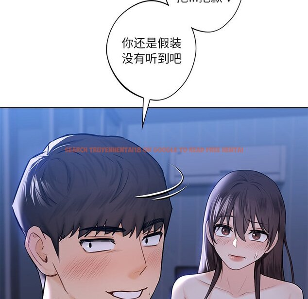 查看漫画不當朋友當戀人 - 第17話 - sayhentaiz.net中的1467978图片