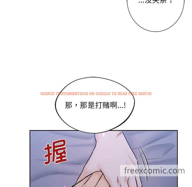 查看漫画不當朋友當戀人 - 第17話 - sayhentaiz.net中的1467982图片