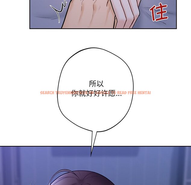 查看漫画不當朋友當戀人 - 第17話 - sayhentaiz.net中的1467983图片
