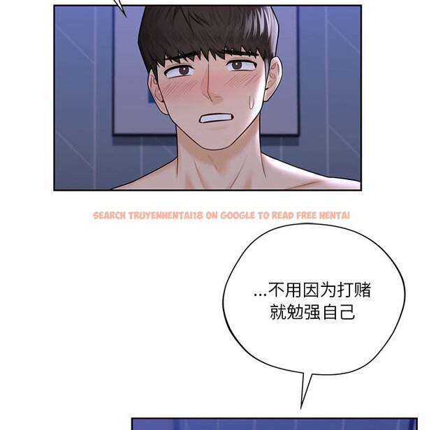 查看漫画不當朋友當戀人 - 第17話 - sayhentaiz.net中的1467986图片