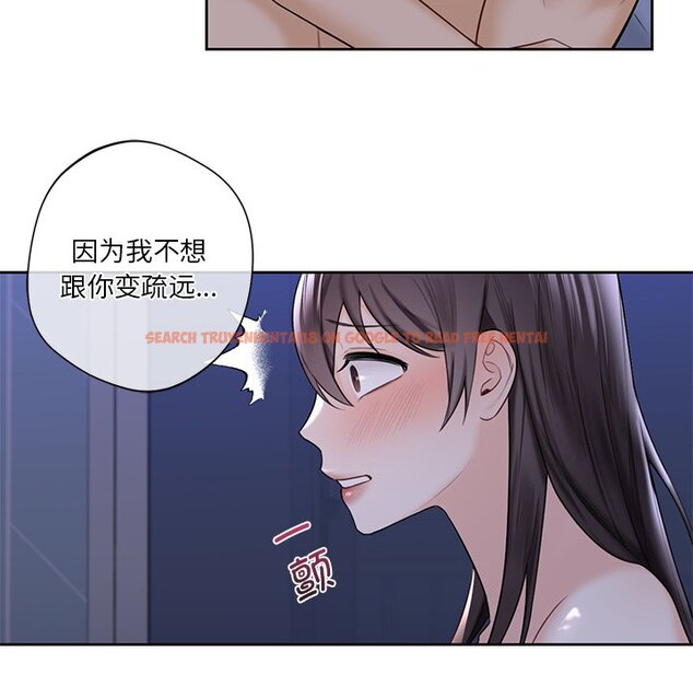 查看漫画不當朋友當戀人 - 第17話 - sayhentaiz.net中的1467988图片
