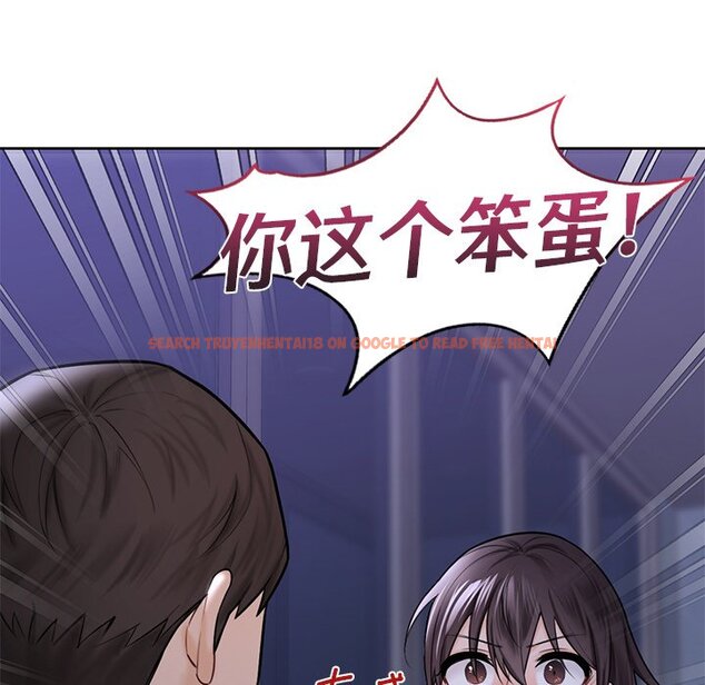 查看漫画不當朋友當戀人 - 第17話 - sayhentaiz.net中的1467989图片