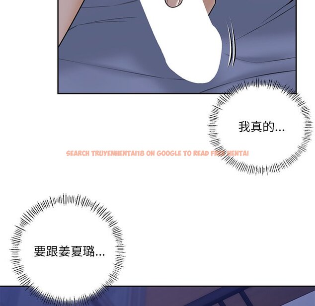 查看漫画不當朋友當戀人 - 第17話 - sayhentaiz.net中的1468015图片
