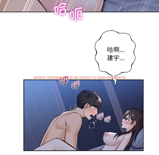 查看漫画不當朋友當戀人 - 第17話 - sayhentaiz.net中的1468024图片