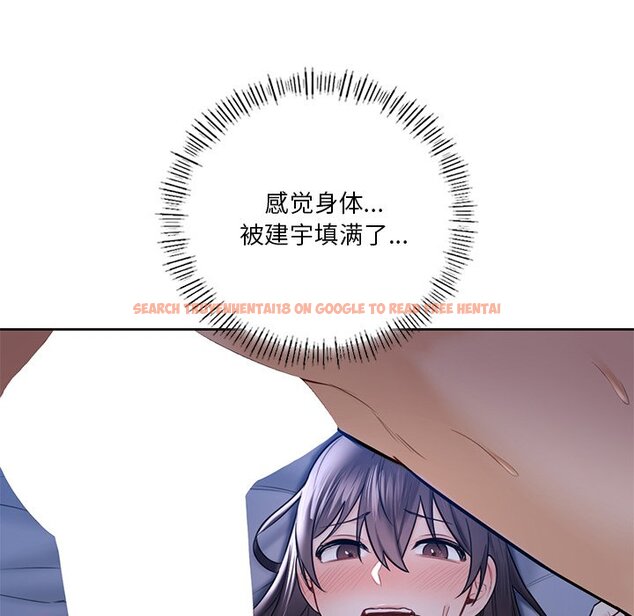 查看漫画不當朋友當戀人 - 第17話 - sayhentaiz.net中的1468025图片