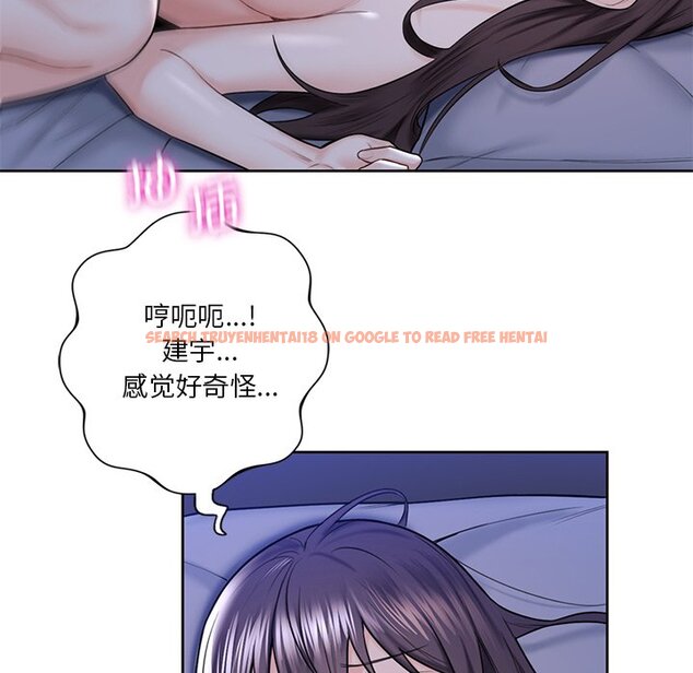 查看漫画不當朋友當戀人 - 第17話 - sayhentaiz.net中的1468032图片