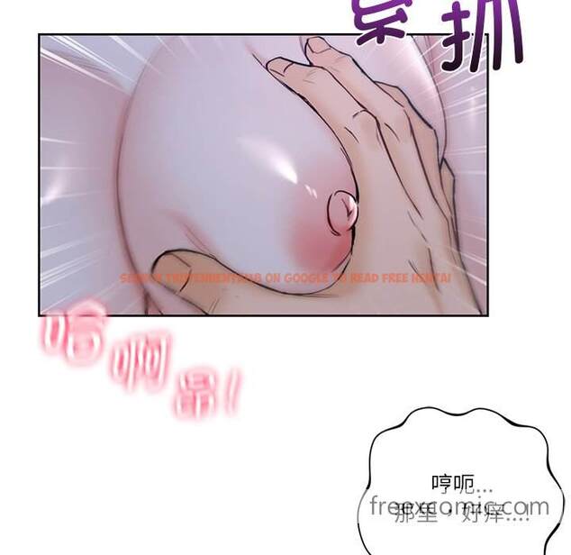 查看漫画不當朋友當戀人 - 第17話 - sayhentaiz.net中的1468034图片