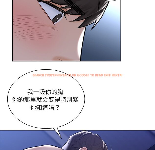 查看漫画不當朋友當戀人 - 第17話 - sayhentaiz.net中的1468043图片