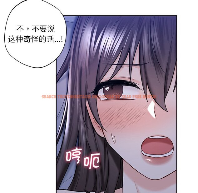 查看漫画不當朋友當戀人 - 第17話 - sayhentaiz.net中的1468045图片