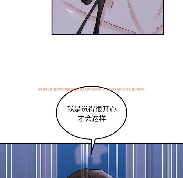 查看漫画不當朋友當戀人 - 第17話 - sayhentaiz.net中的1468046图片