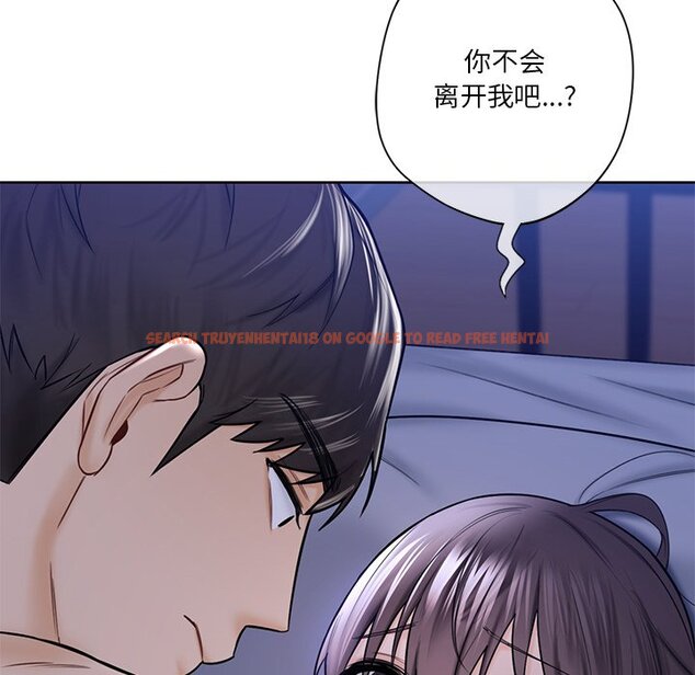 查看漫画不當朋友當戀人 - 第17話 - sayhentaiz.net中的1468051图片