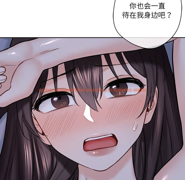 查看漫画不當朋友當戀人 - 第17話 - sayhentaiz.net中的1468056图片