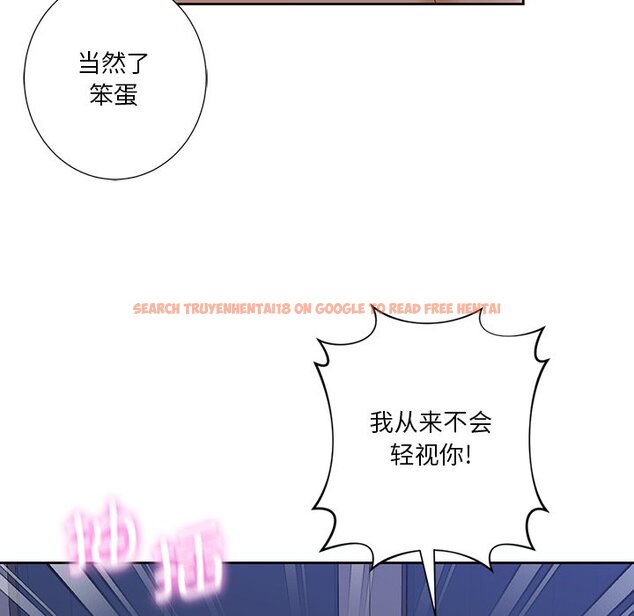 查看漫画不當朋友當戀人 - 第17話 - sayhentaiz.net中的1468058图片