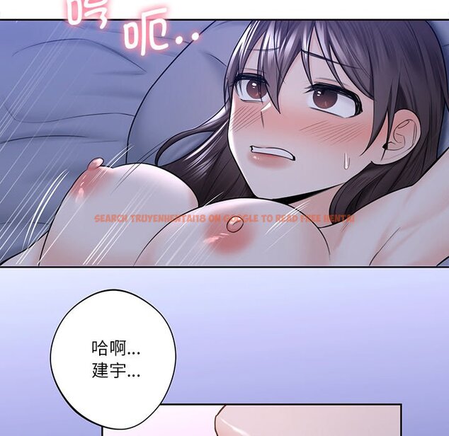 查看漫画不當朋友當戀人 - 第18話 - sayhentaiz.net中的1468073图片