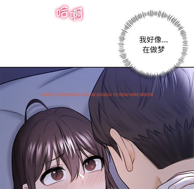 查看漫画不當朋友當戀人 - 第18話 - sayhentaiz.net中的1468089图片