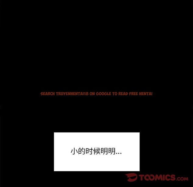 查看漫画不當朋友當戀人 - 第18話 - sayhentaiz.net中的1468091图片