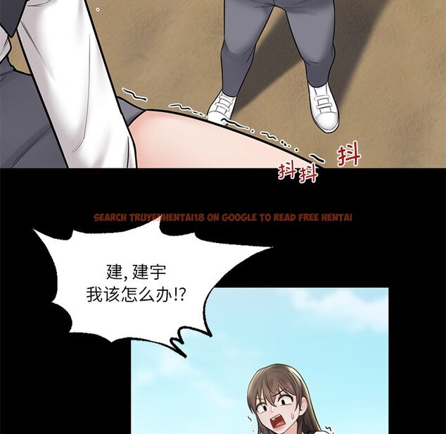查看漫画不當朋友當戀人 - 第18話 - sayhentaiz.net中的1468093图片