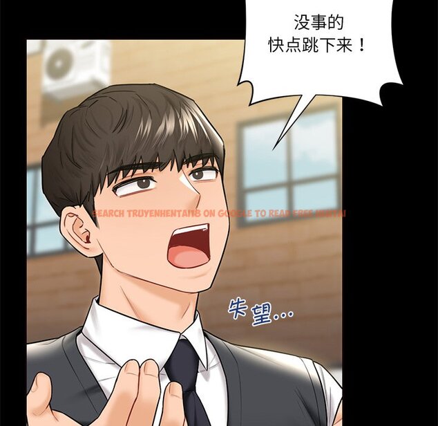 查看漫画不當朋友當戀人 - 第18話 - sayhentaiz.net中的1468095图片
