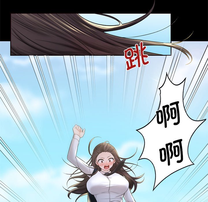 查看漫画不當朋友當戀人 - 第18話 - sayhentaiz.net中的1468097图片