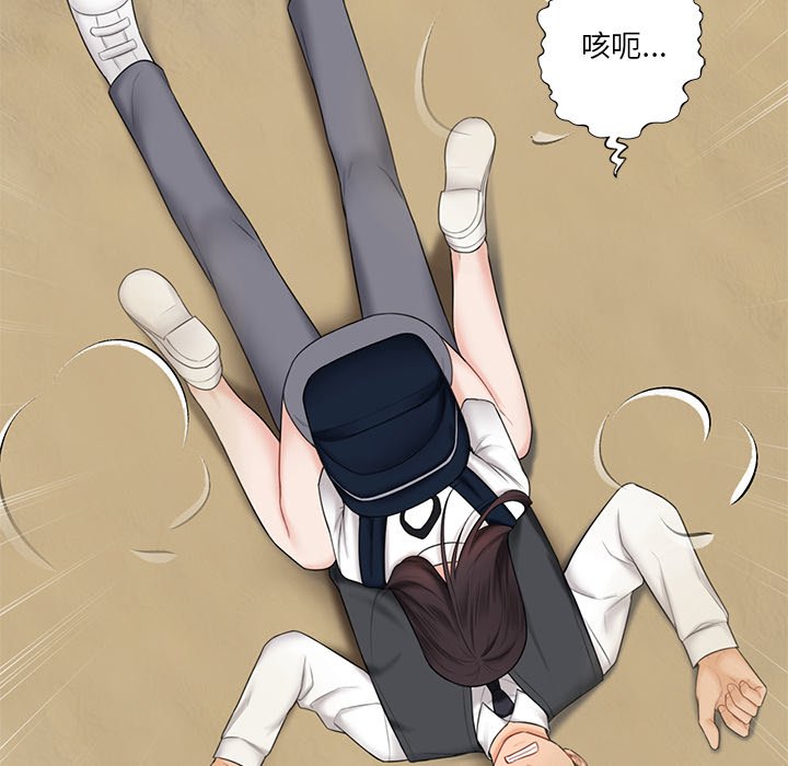 查看漫画不當朋友當戀人 - 第18話 - sayhentaiz.net中的1468102图片