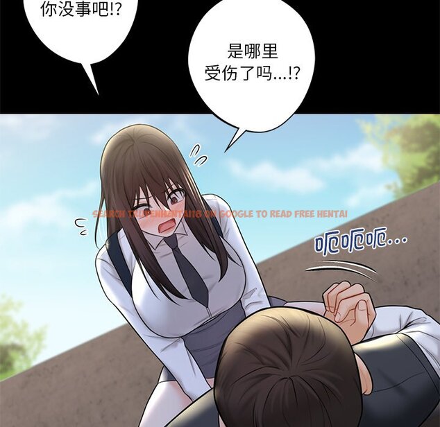 查看漫画不當朋友當戀人 - 第18話 - sayhentaiz.net中的1468104图片