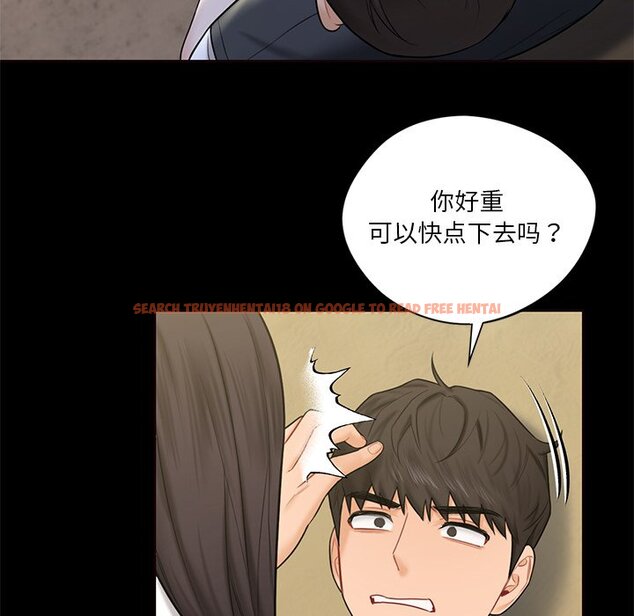 查看漫画不當朋友當戀人 - 第18話 - sayhentaiz.net中的1468105图片