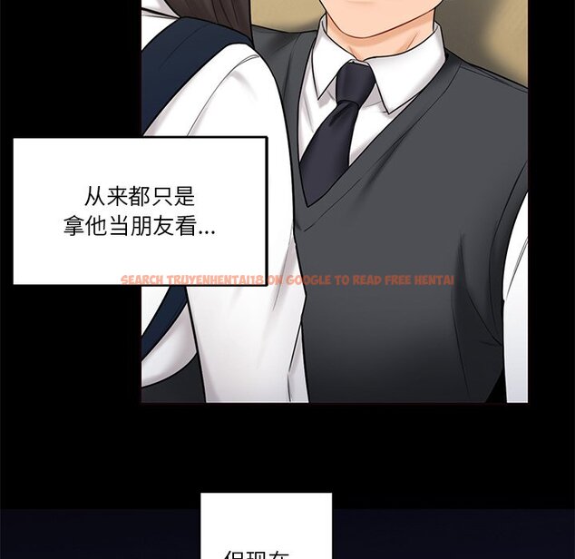 查看漫画不當朋友當戀人 - 第18話 - sayhentaiz.net中的1468106图片
