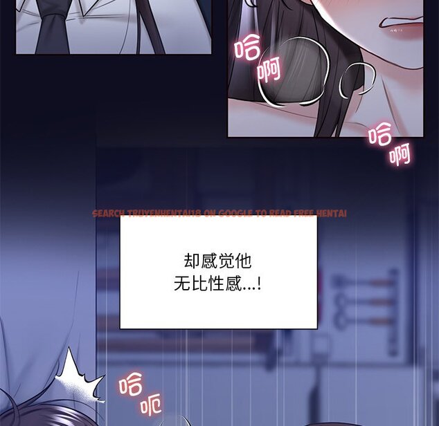 查看漫画不當朋友當戀人 - 第18話 - sayhentaiz.net中的1468108图片