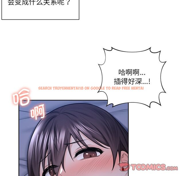 查看漫画不當朋友當戀人 - 第18話 - sayhentaiz.net中的1468112图片