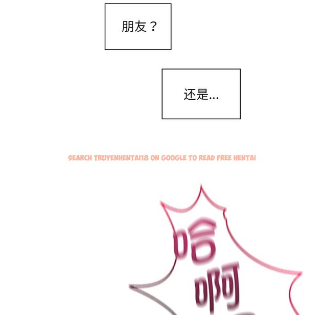 查看漫画不當朋友當戀人 - 第18話 - sayhentaiz.net中的1468114图片