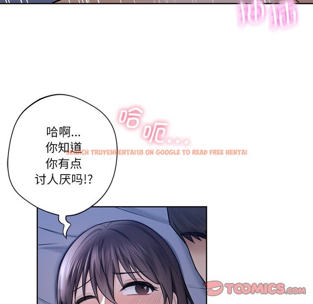 查看漫画不當朋友當戀人 - 第18話 - sayhentaiz.net中的1468133图片