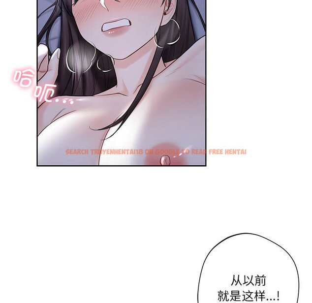 查看漫画不當朋友當戀人 - 第18話 - sayhentaiz.net中的1468134图片