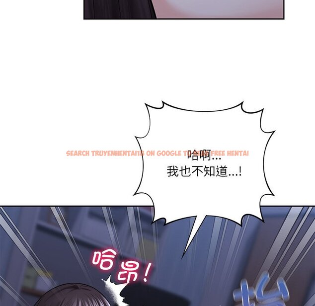 查看漫画不當朋友當戀人 - 第18話 - sayhentaiz.net中的1468136图片
