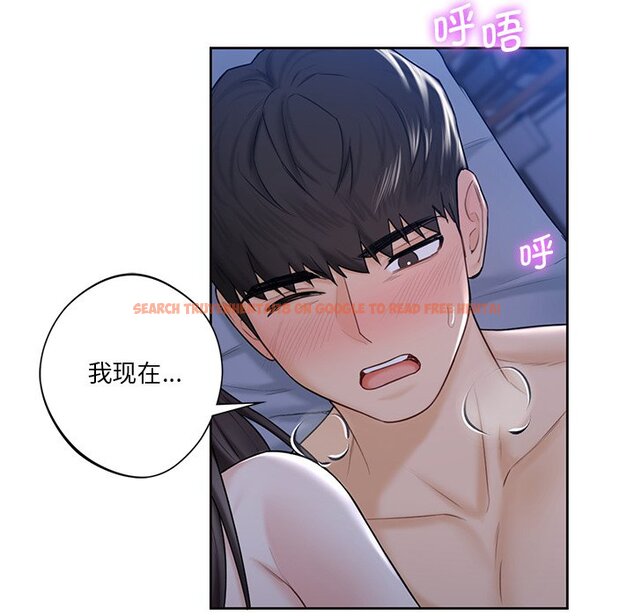 查看漫画不當朋友當戀人 - 第18話 - sayhentaiz.net中的1468139图片
